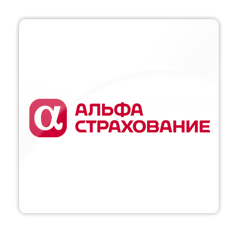 logo_клиенты_альфастрахование